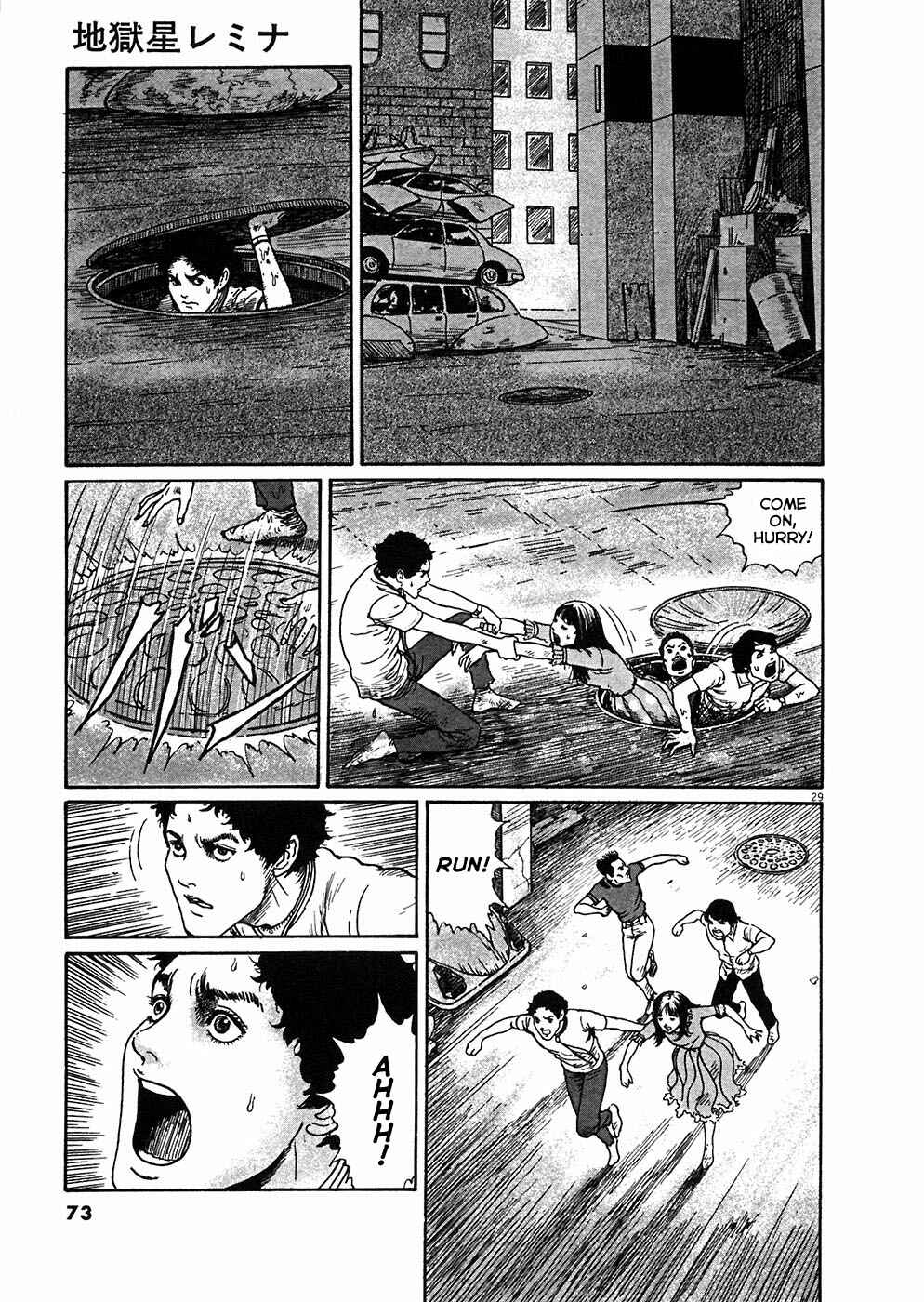 Page 27 Chapter 2 Hellstar Remina