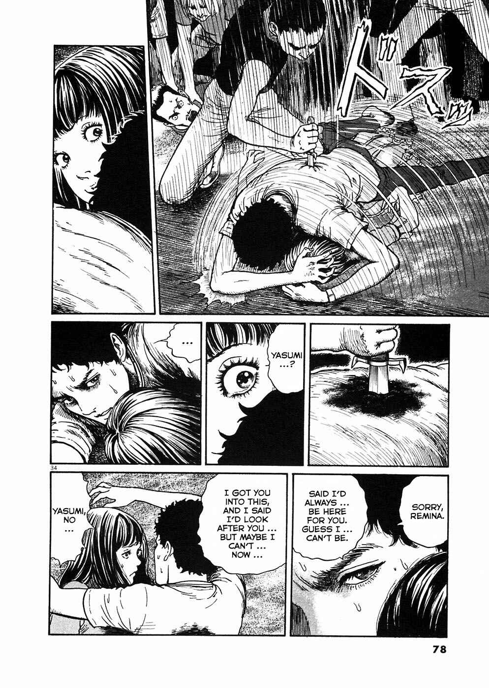 Page 32 Chapter 2 Hellstar Remina
