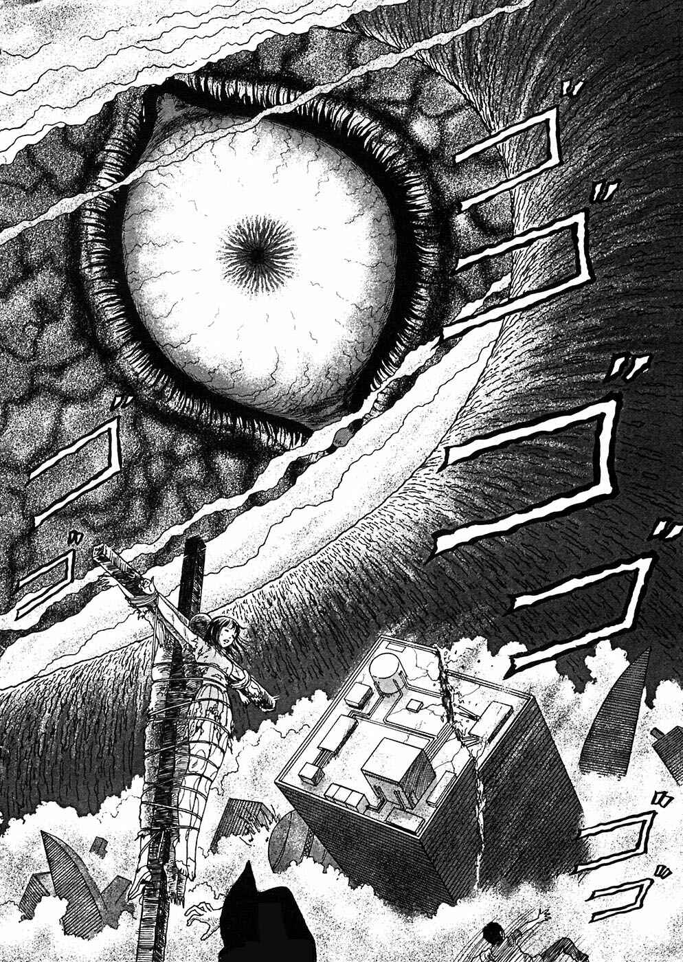 Page 25 Chapter 4 Hellstar Remina