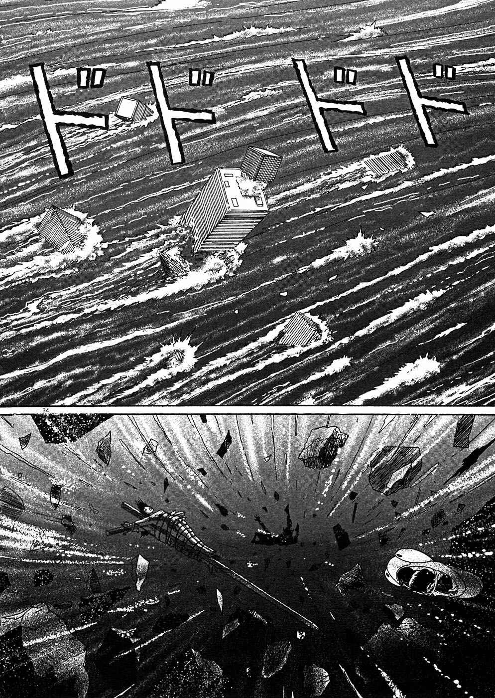 Page 33 Chapter 4 Hellstar Remina
