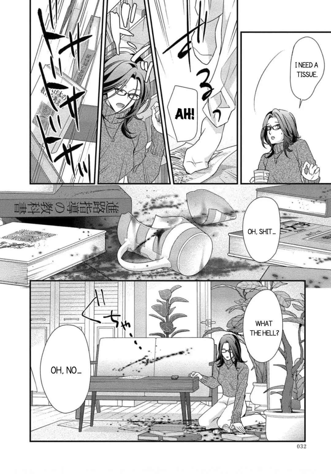 Page 4 Chapter 2 Please Let Me Dote on You, for a Fee