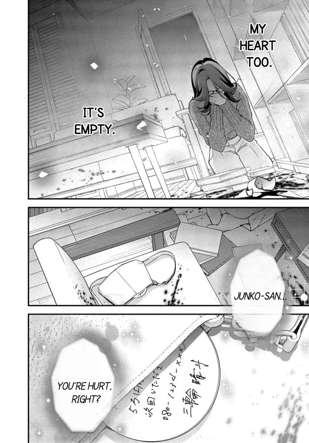 Page 6 Chapter 2 Please Let Me Dote on You, for a Fee