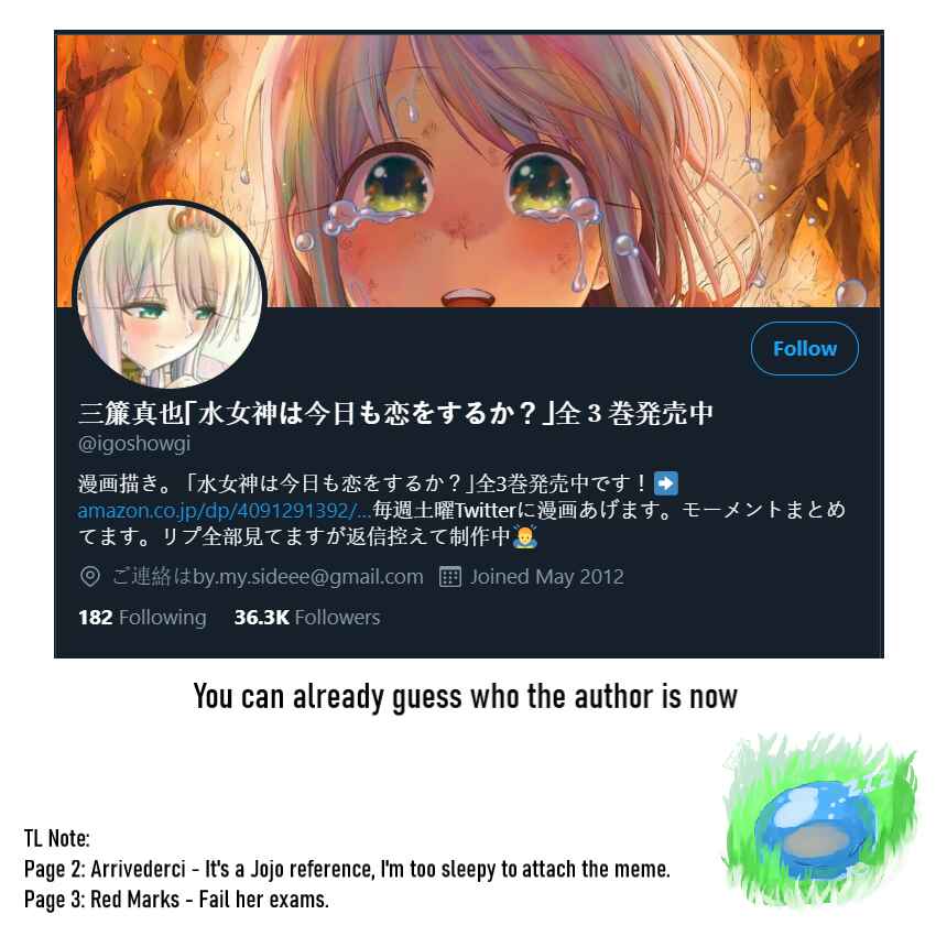 Page 5 Chapter 1 She Is Possessed by the Strongest Evil Spirit