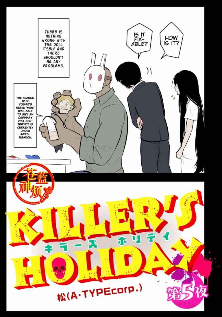 Page 1 Chapter 5 Killers Holiday