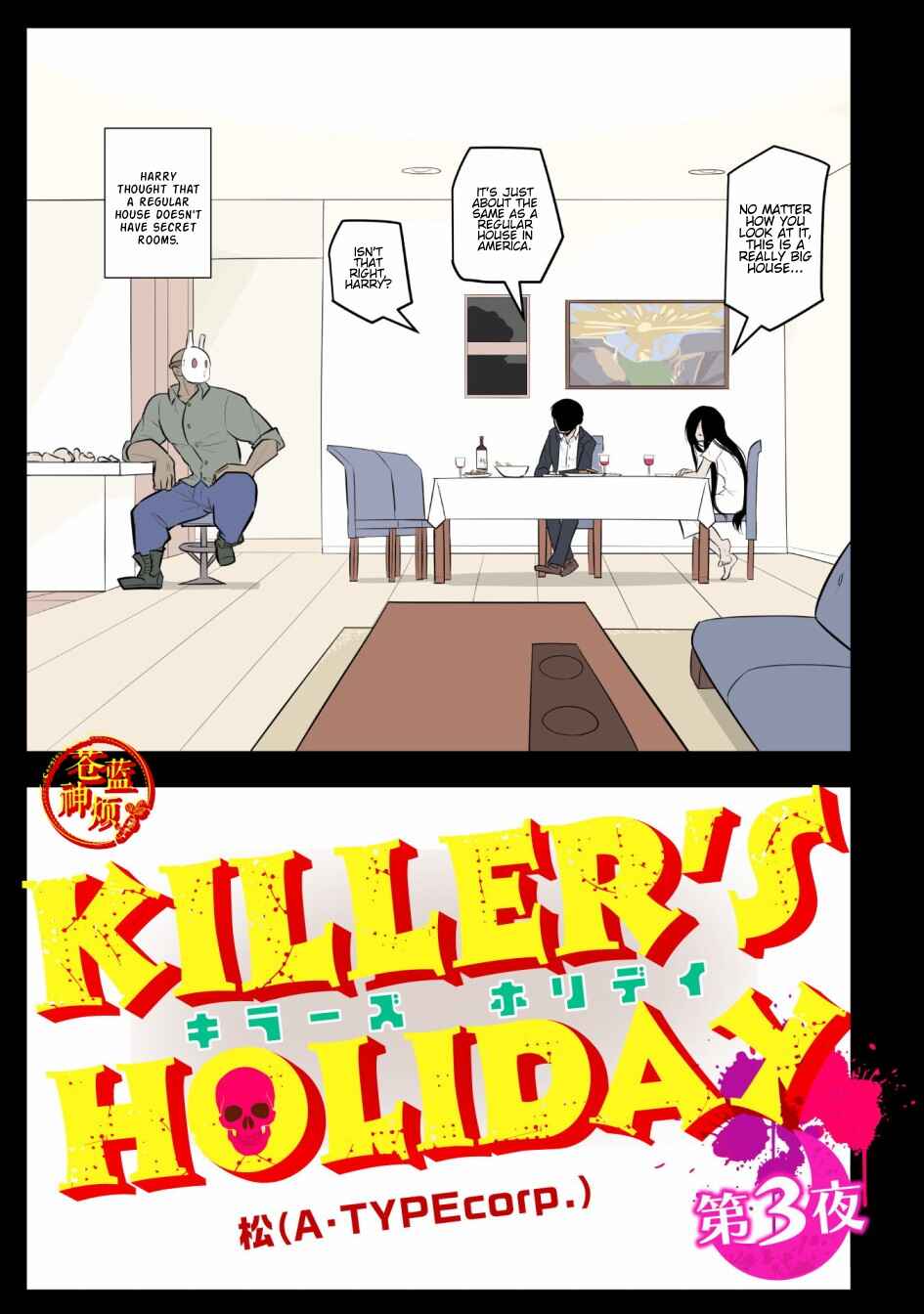 Page 1 Chapter 3 Killers Holiday