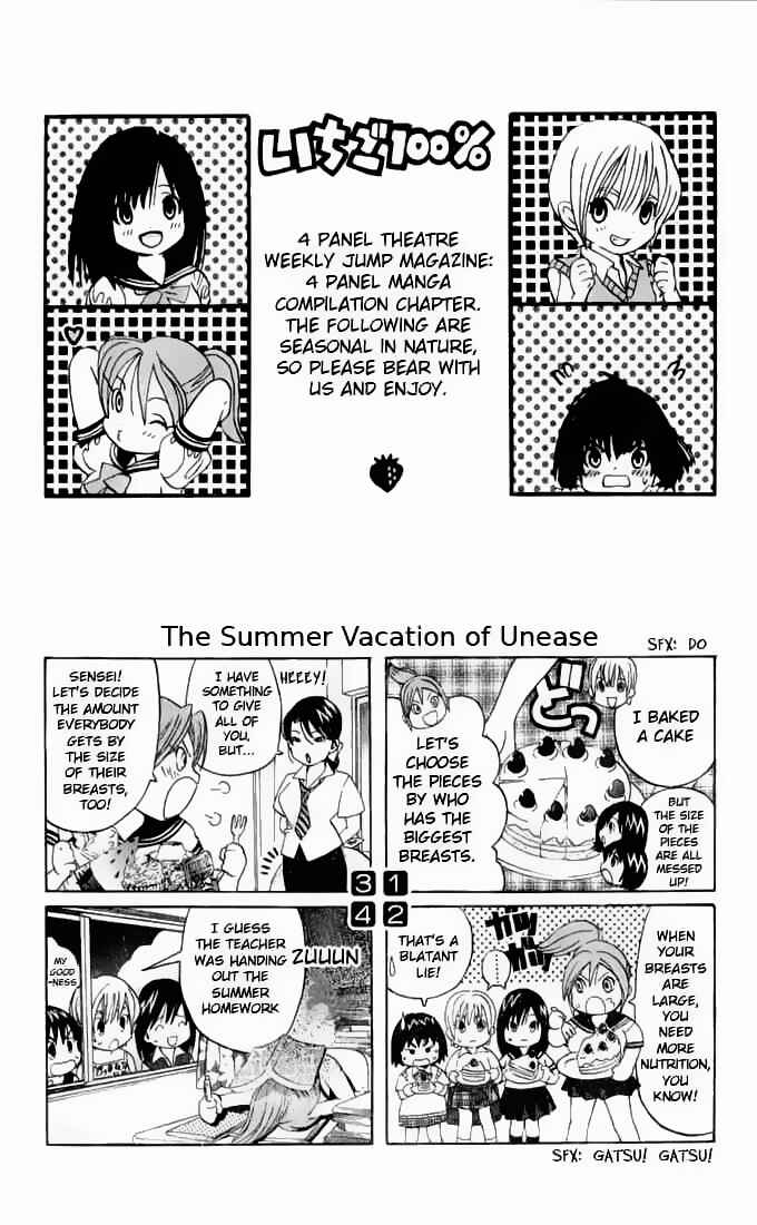 Page 1 Chapter 80.5 Ichigo 100%