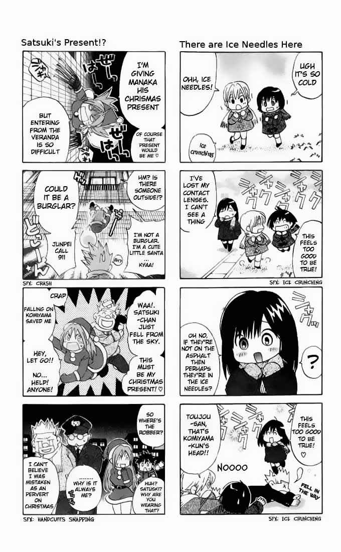 Page 2 Chapter 80.5 Ichigo 100%