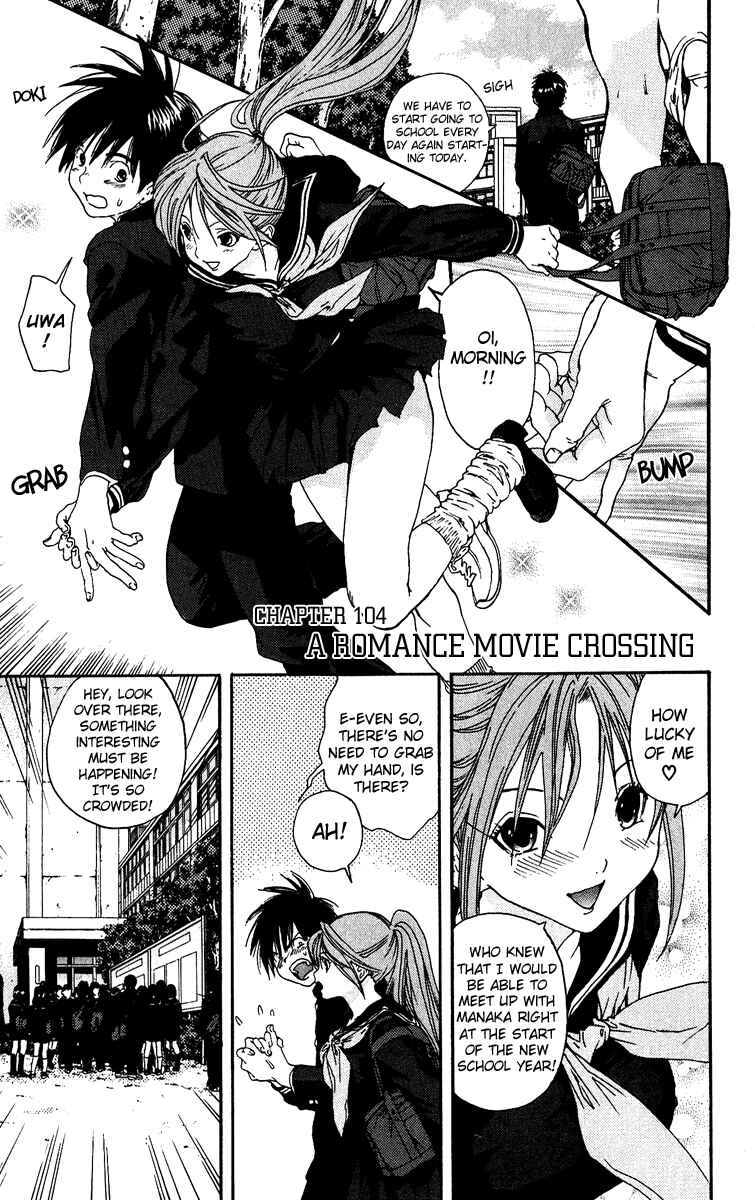 Page 1 Chapter 104 Ichigo 100%