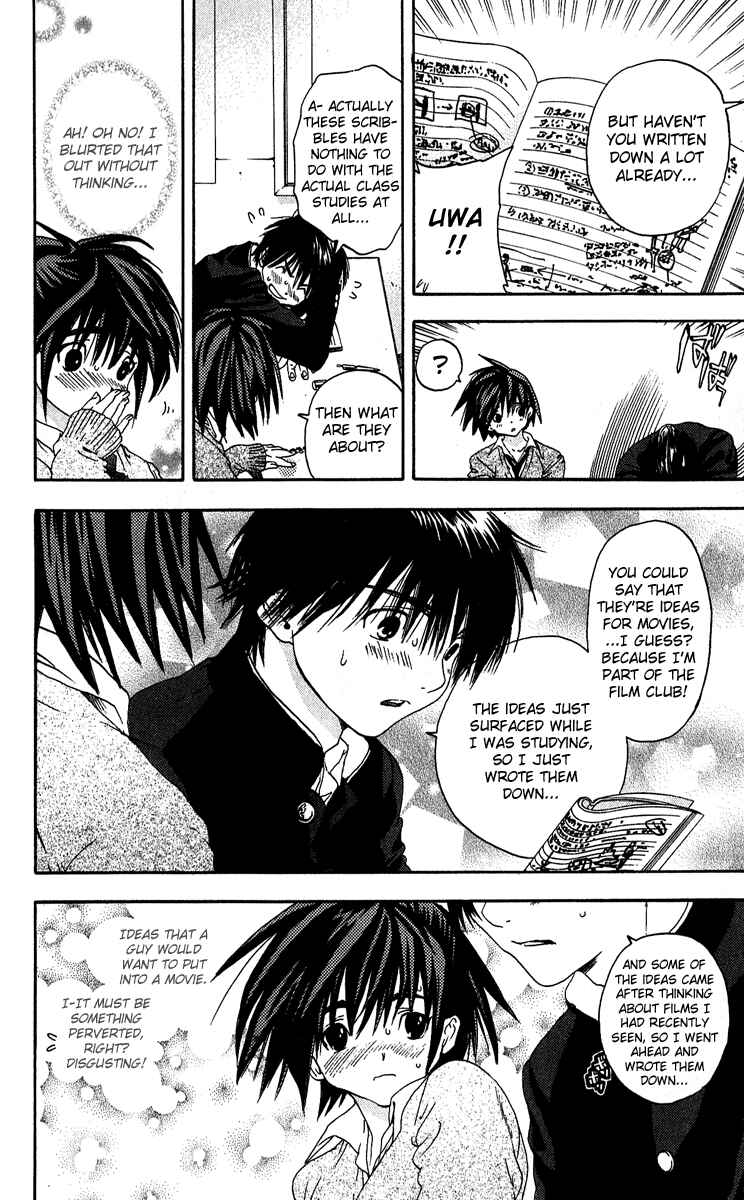 Page 12 Chapter 104 Ichigo 100%