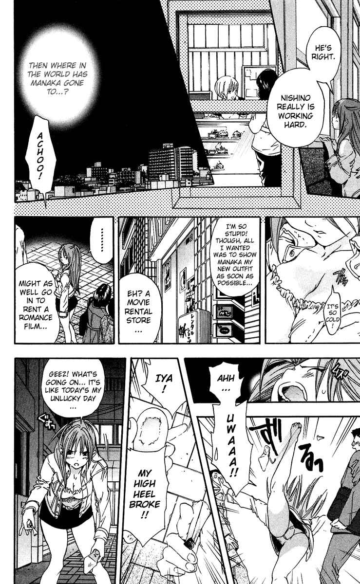 Page 18 Chapter 104 Ichigo 100%
