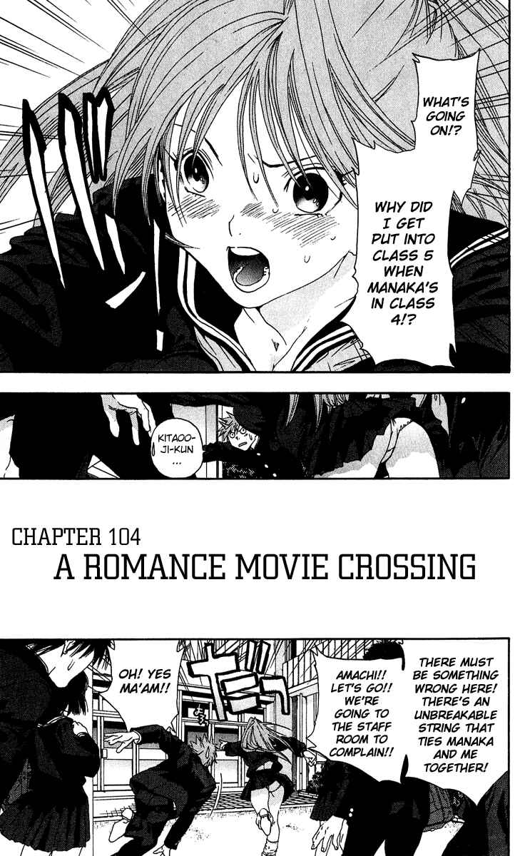 Page 3 Chapter 104 Ichigo 100%