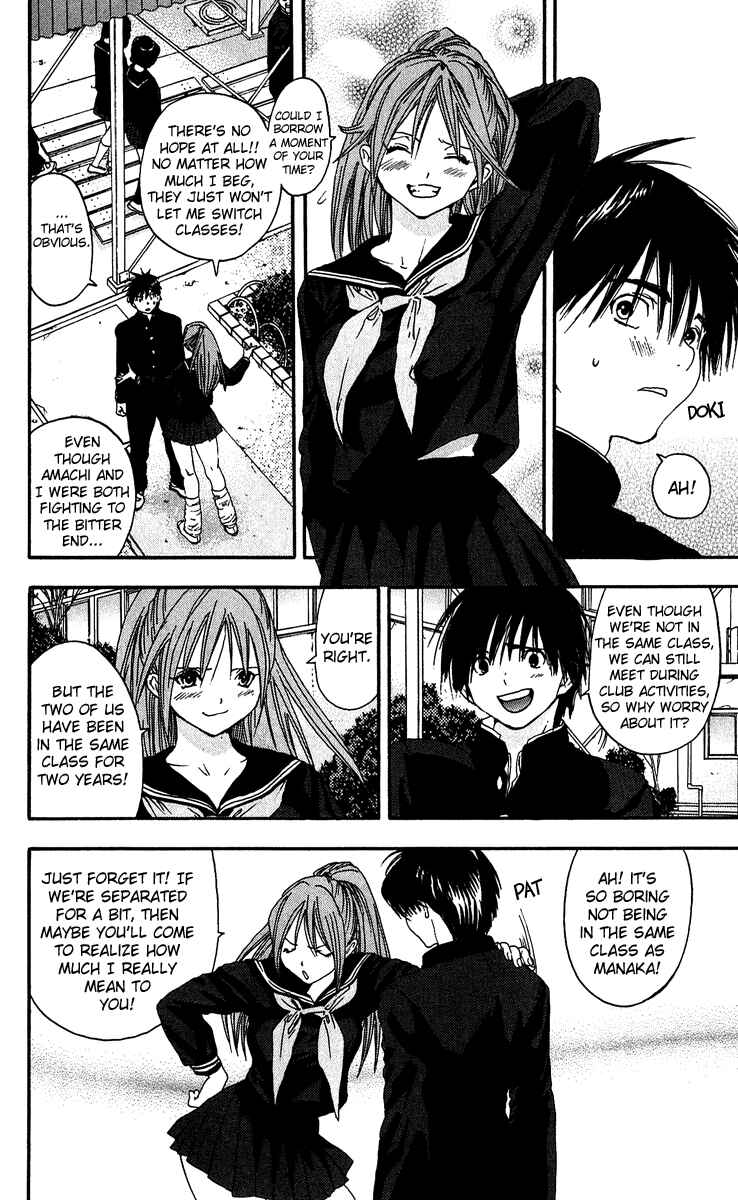 Page 6 Chapter 104 Ichigo 100%