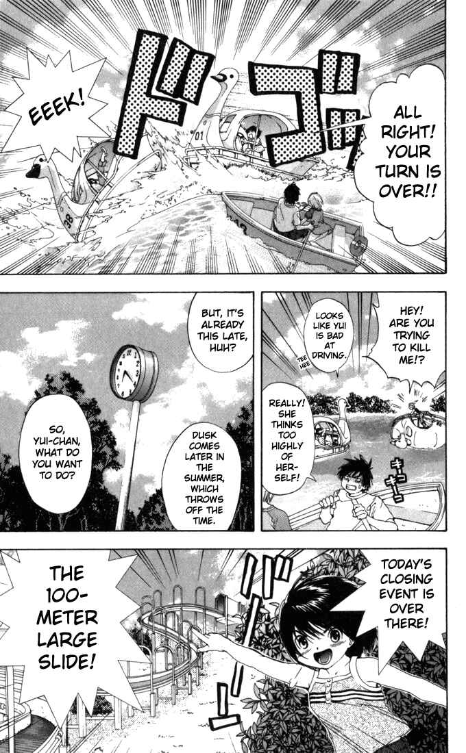 Page 15 Chapter 138 Ichigo 100%