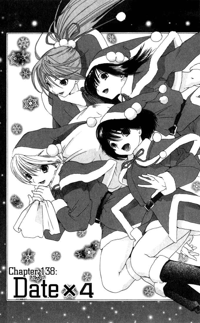 Page 2 Chapter 138 Ichigo 100%