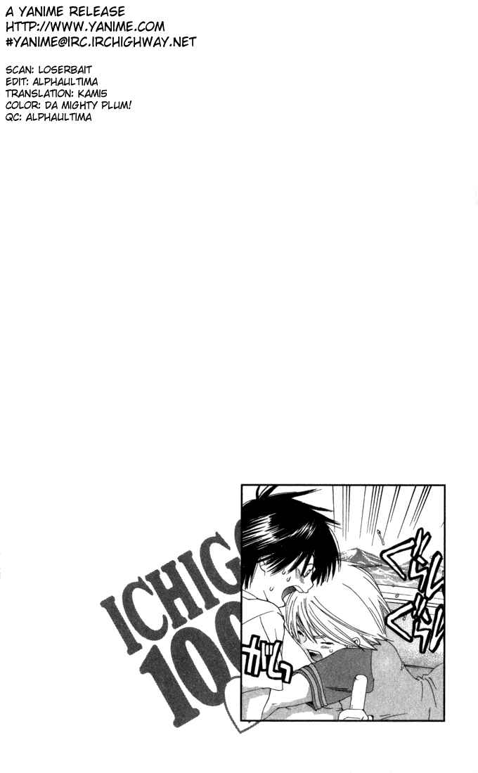 Page 20 Chapter 138 Ichigo 100%