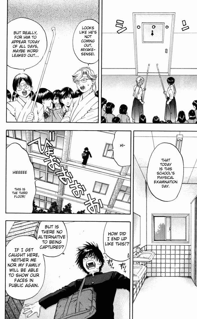Page 10 Chapter 59 Ichigo 100%