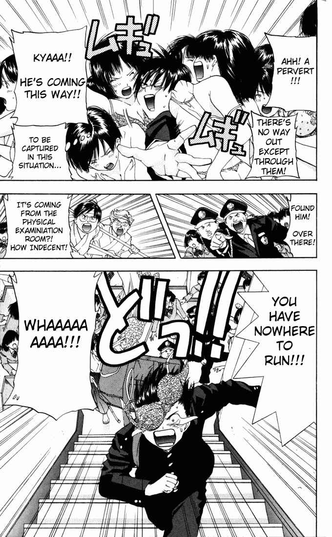 Page 13 Chapter 59 Ichigo 100%