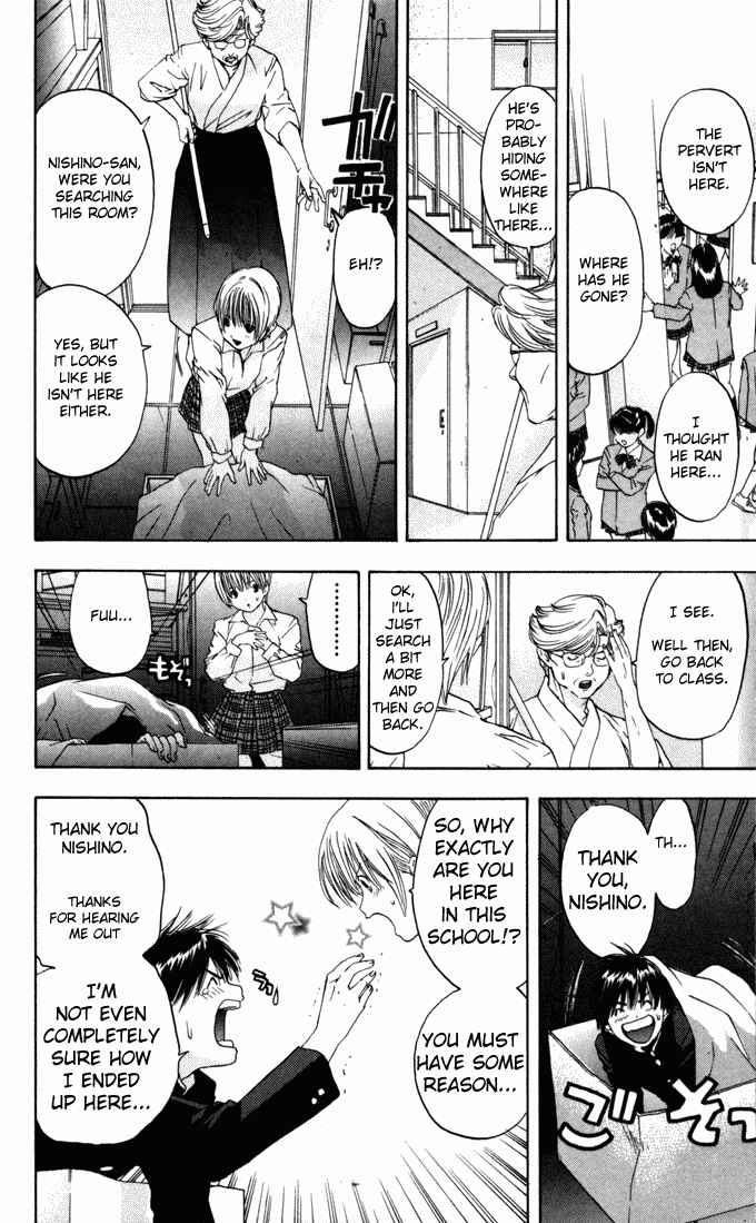 Page 18 Chapter 59 Ichigo 100%