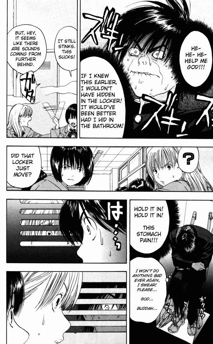 Page 6 Chapter 59 Ichigo 100%