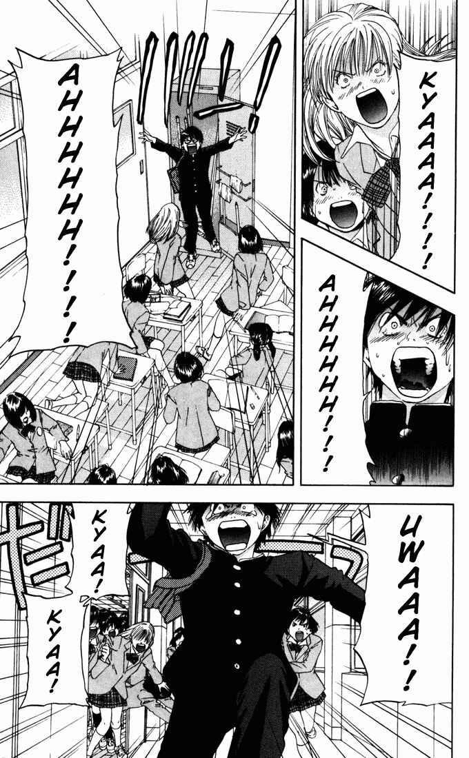 Page 7 Chapter 59 Ichigo 100%