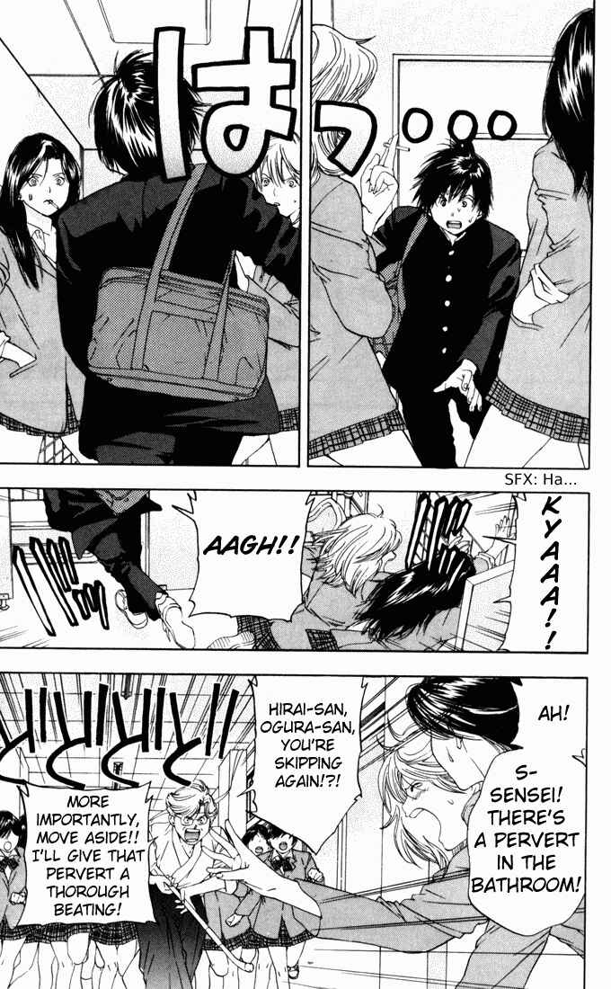 Page 9 Chapter 59 Ichigo 100%