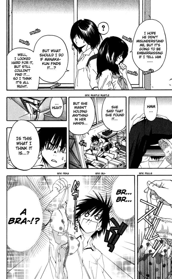 Page 6 Chapter 146 Ichigo 100%