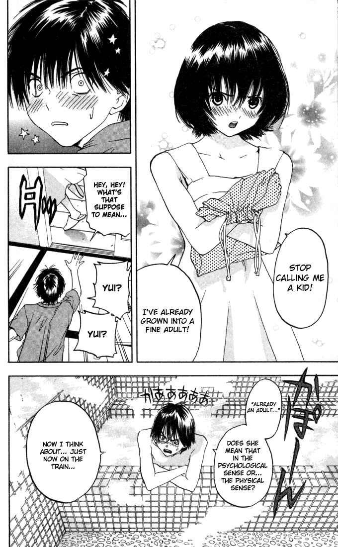 Page 12 Chapter 72 Ichigo 100%
