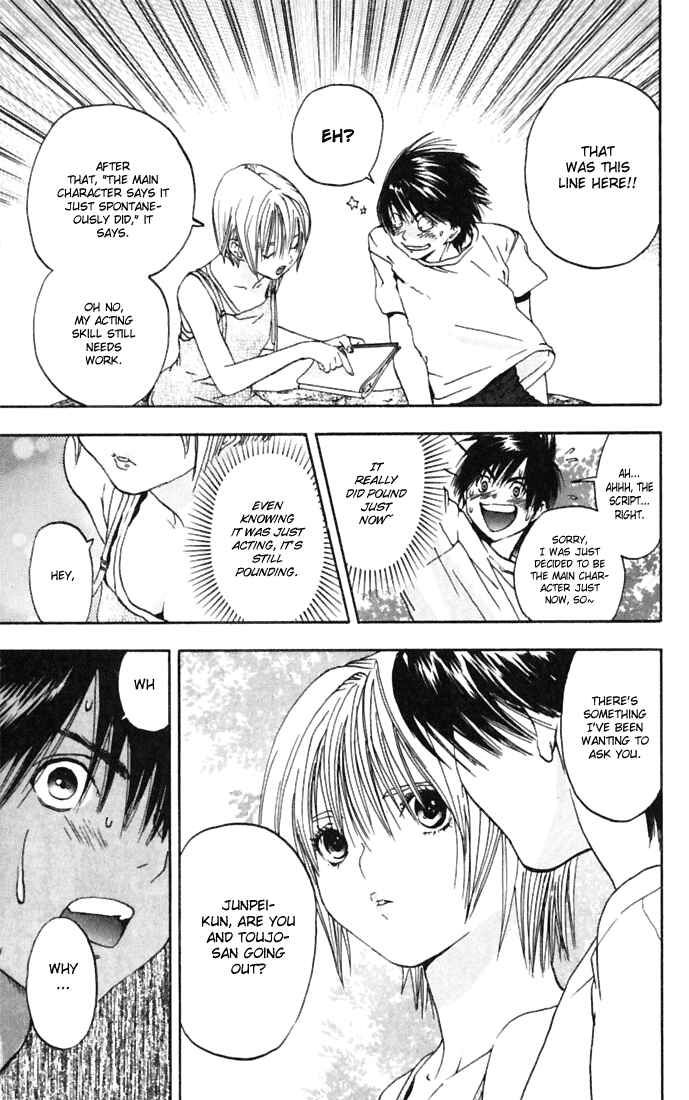 Page 11 Chapter 69 Ichigo 100%