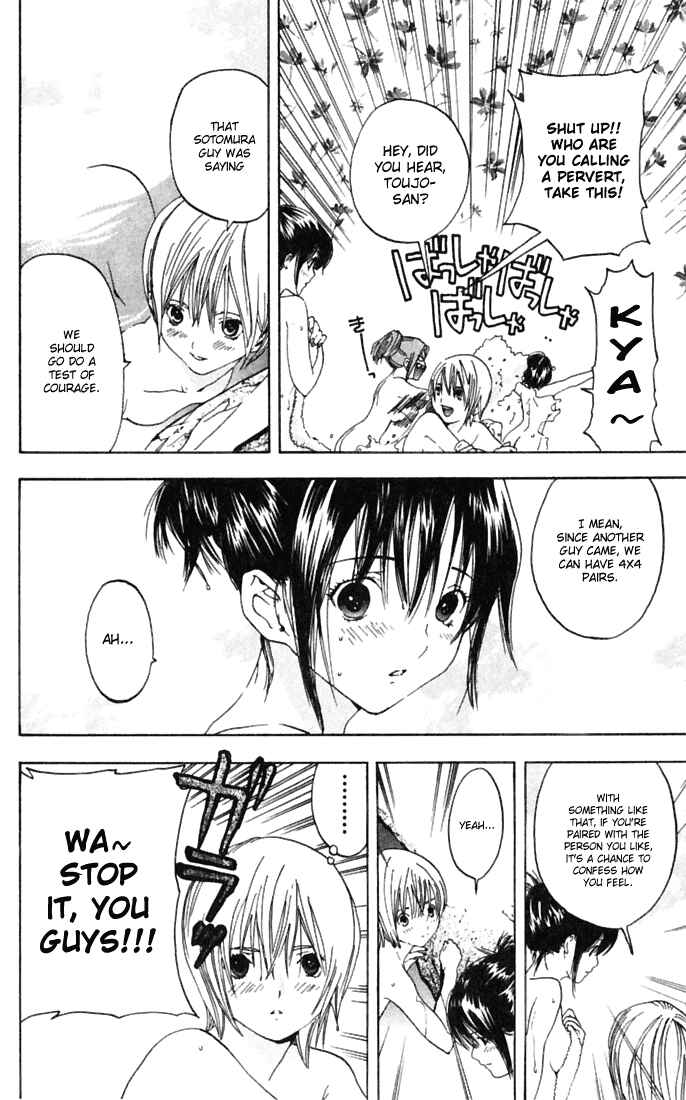 Page 18 Chapter 69 Ichigo 100%