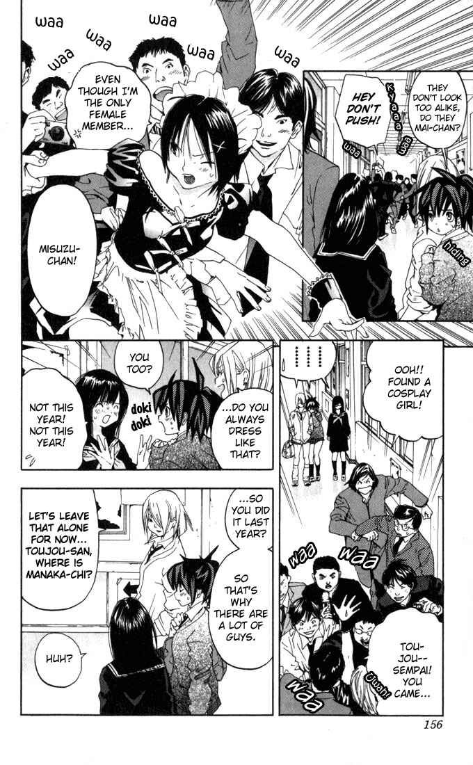 Page 10 Chapter 151 Ichigo 100%