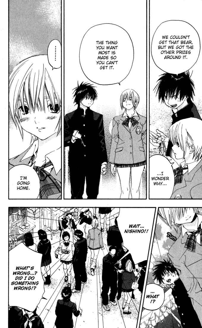 Page 14 Chapter 151 Ichigo 100%
