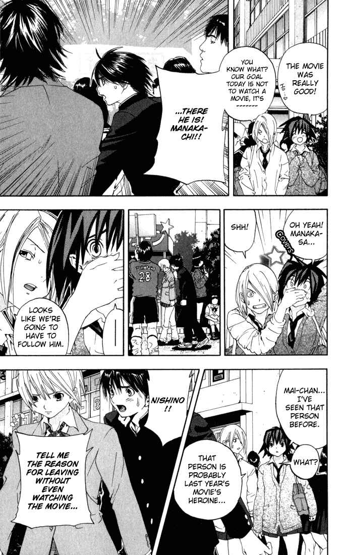 Page 15 Chapter 151 Ichigo 100%