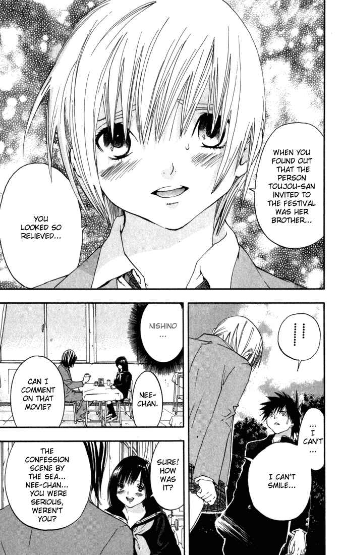 Page 17 Chapter 151 Ichigo 100%