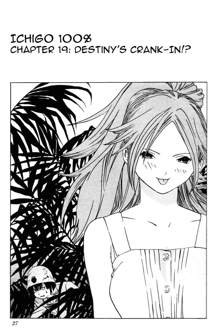 Page 1 Chapter 19 Ichigo 100%