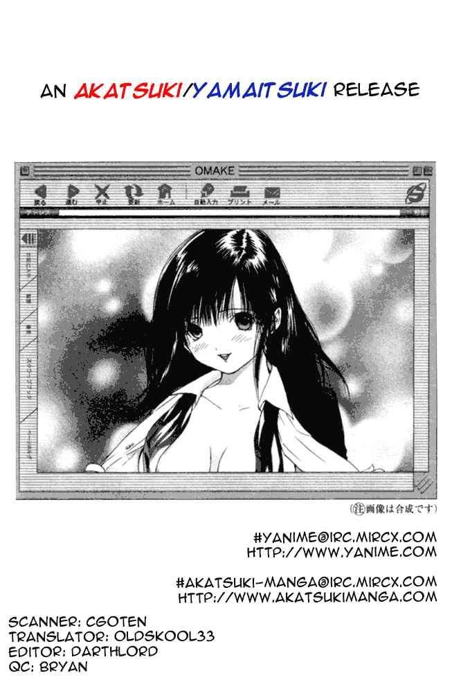 Page 20 Chapter 19 Ichigo 100%