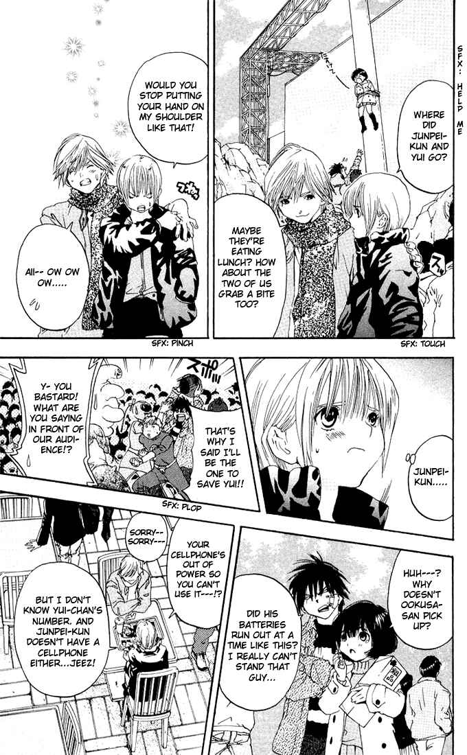 Page 11 Chapter 98 Ichigo 100%