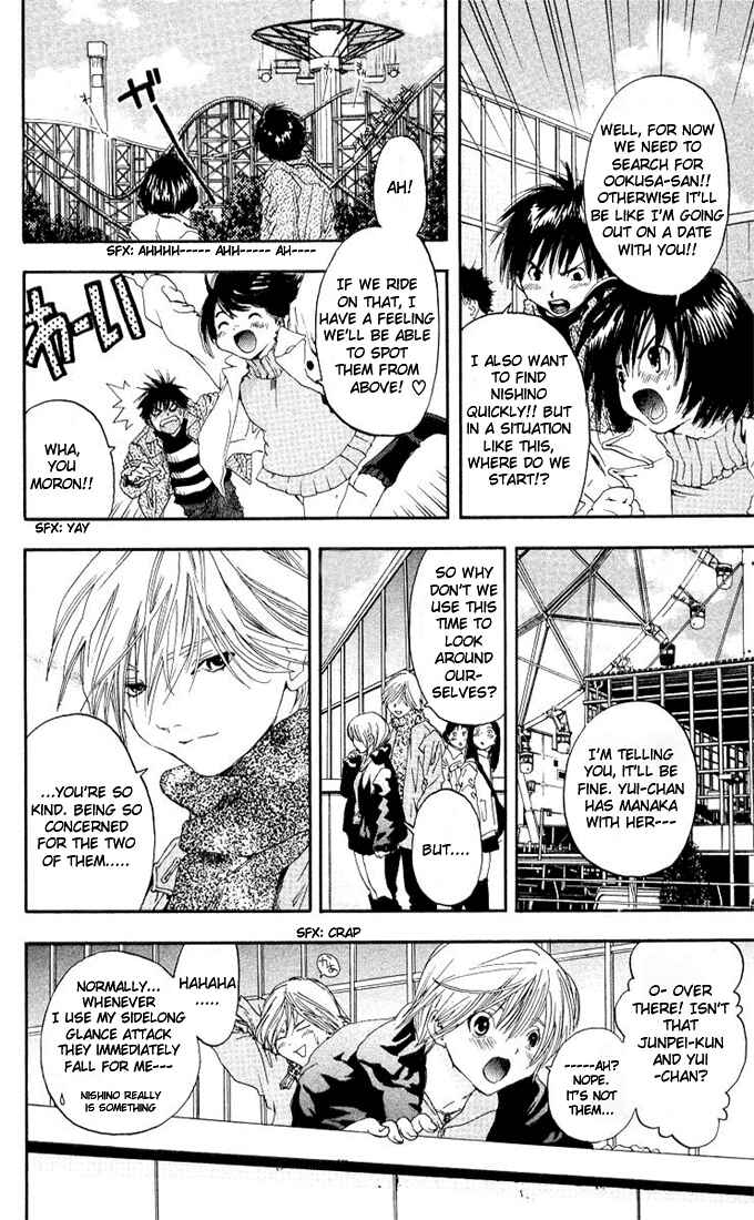 Page 12 Chapter 98 Ichigo 100%