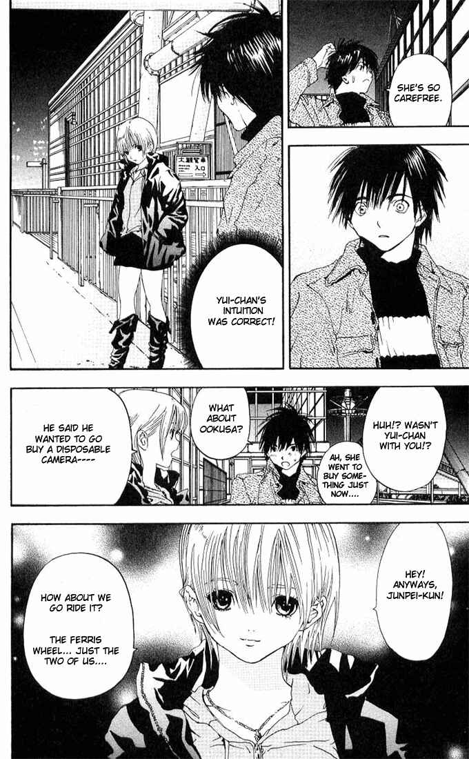 Page 14 Chapter 98 Ichigo 100%