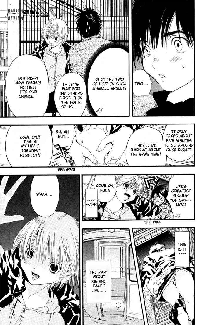 Page 15 Chapter 98 Ichigo 100%