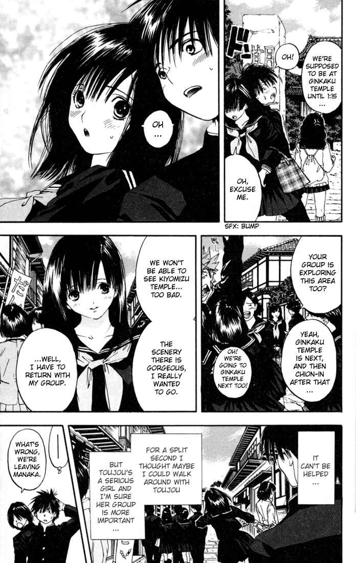 Page 11 Chapter 87 Ichigo 100%