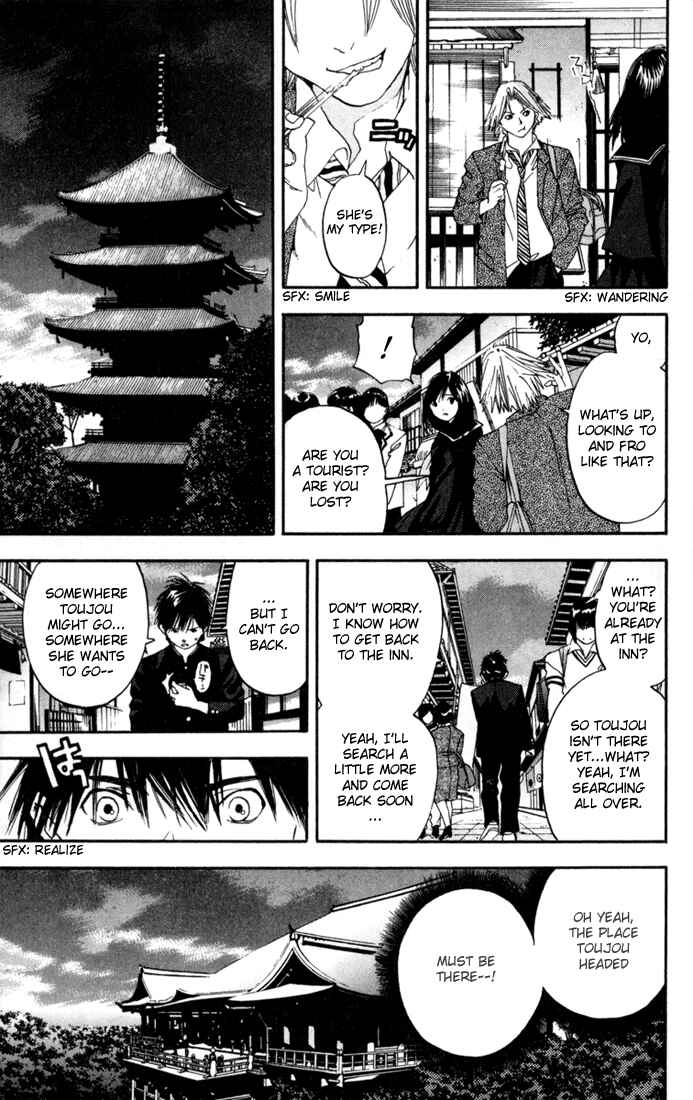 Page 15 Chapter 87 Ichigo 100%