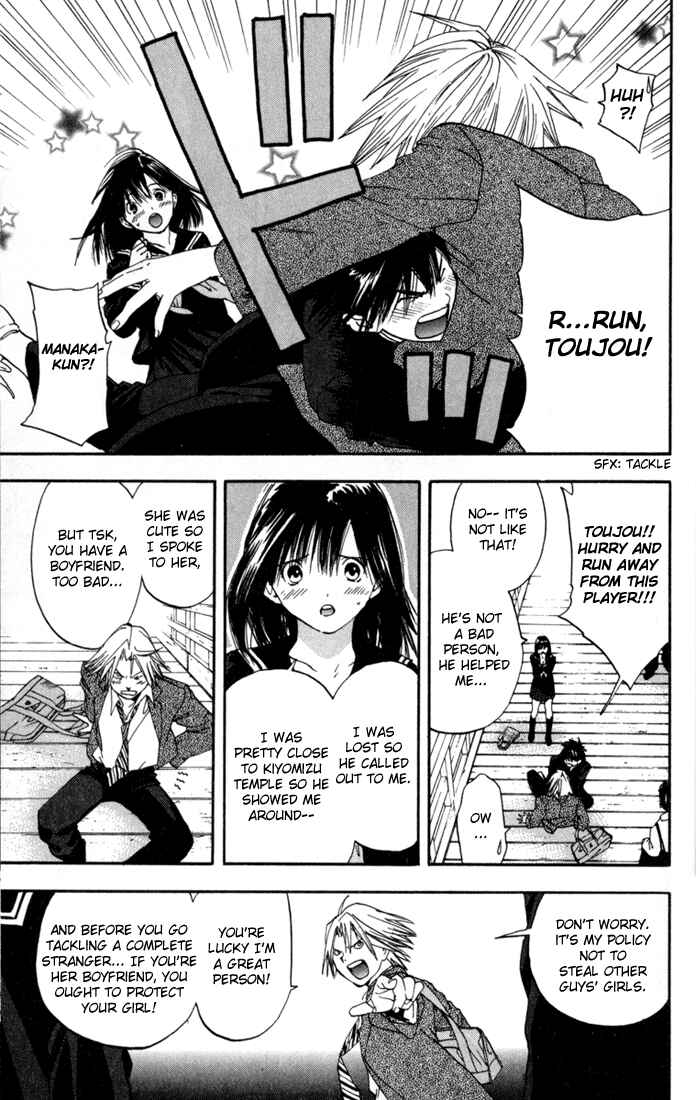 Page 17 Chapter 87 Ichigo 100%