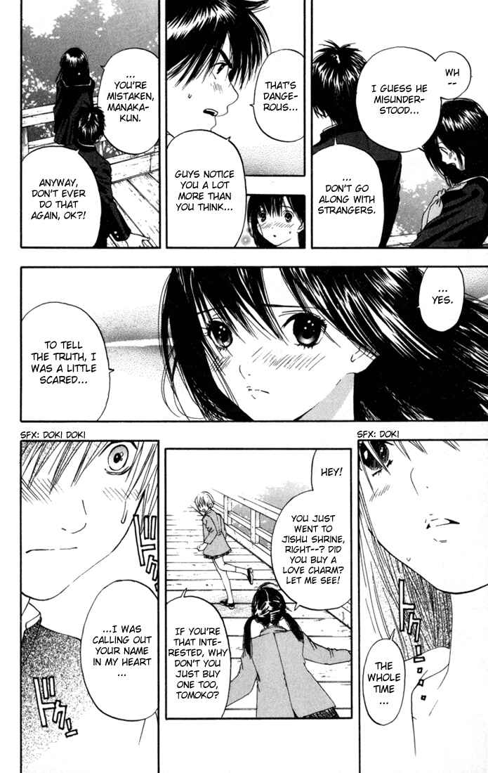 Page 18 Chapter 87 Ichigo 100%
