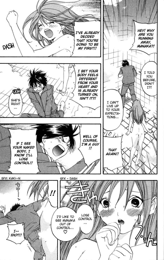 Page 3 Chapter 87 Ichigo 100%