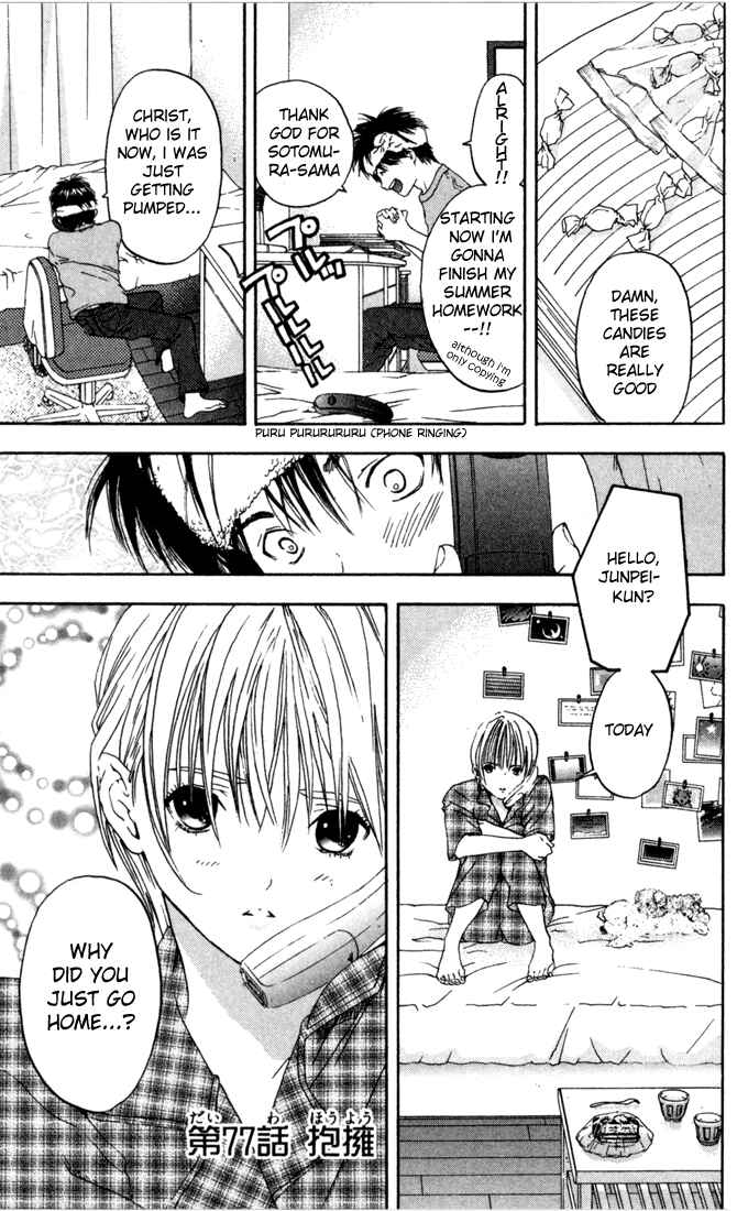 Page 1 Chapter 77 Ichigo 100%