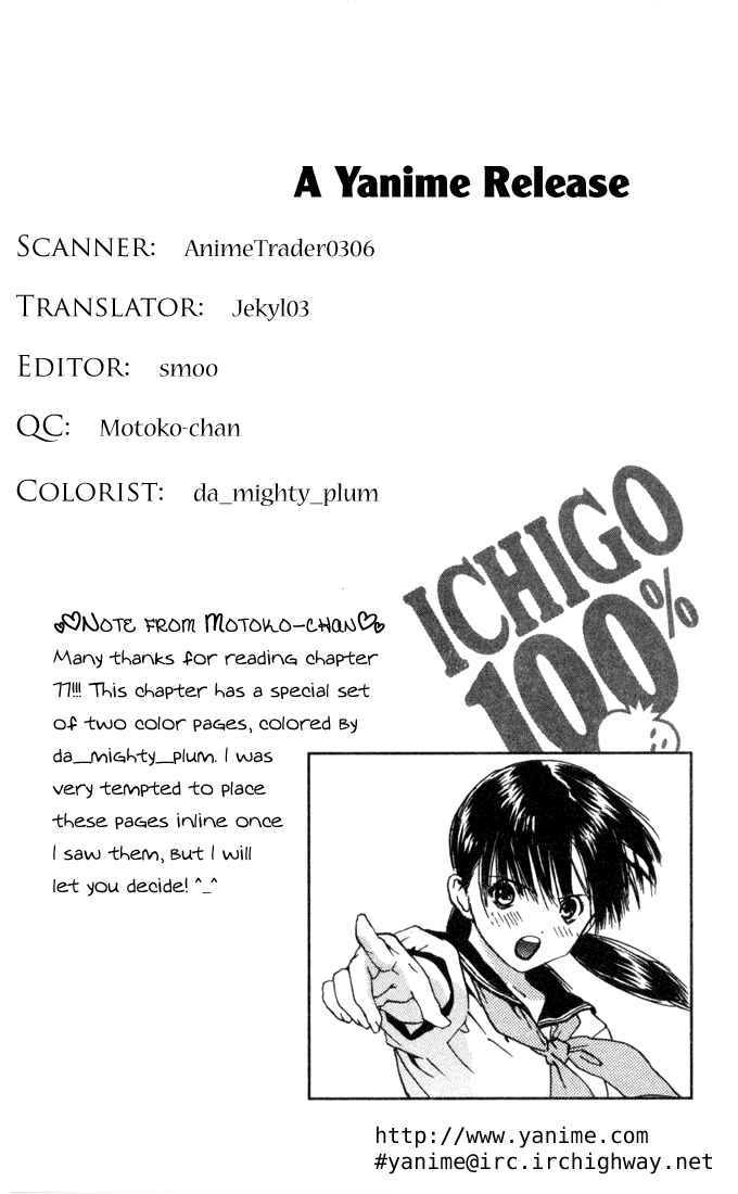 Page 18 Chapter 77 Ichigo 100%