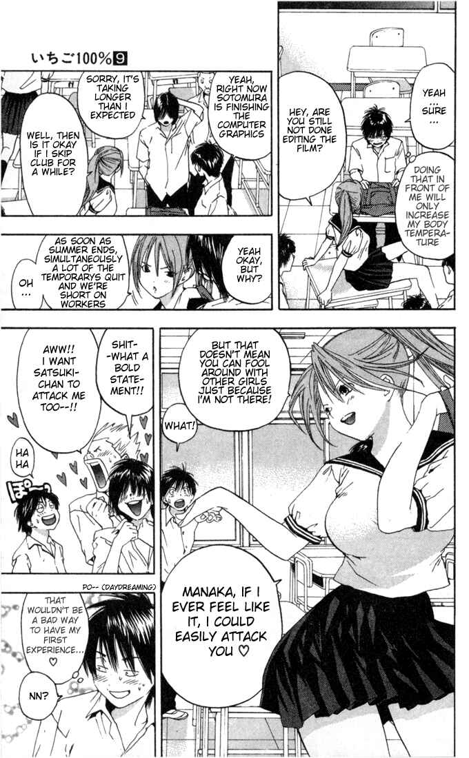 Page 5 Chapter 77 Ichigo 100%