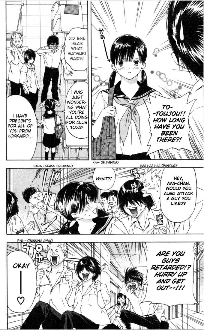 Page 6 Chapter 77 Ichigo 100%