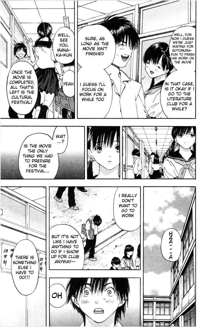 Page 7 Chapter 77 Ichigo 100%