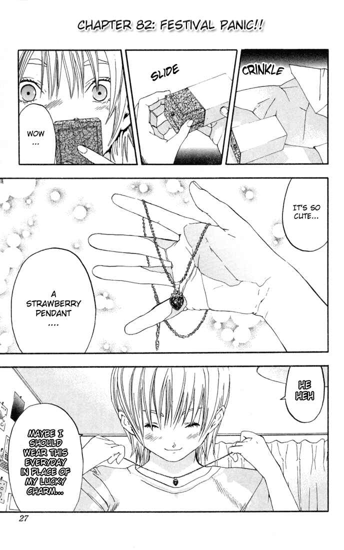 Page 1 Chapter 82 Ichigo 100%